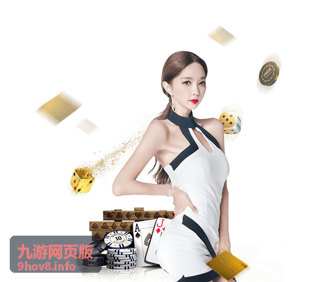九游网页版日常安排与时间分配示意