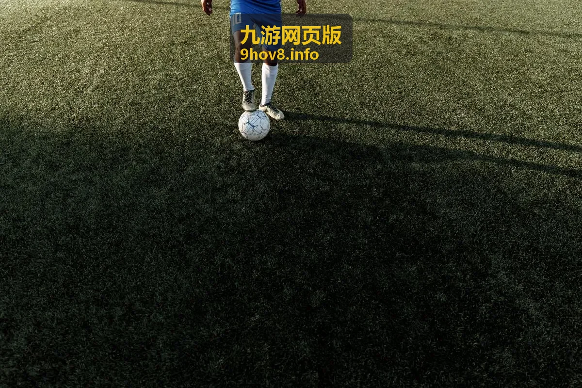 九游网页版多设备切换场景展示
